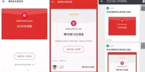 淘客迎來(lái)“血洗”時(shí)刻？微信打響電商生態(tài)布局第一炮，社群淘客生態(tài)如何應(yīng)變