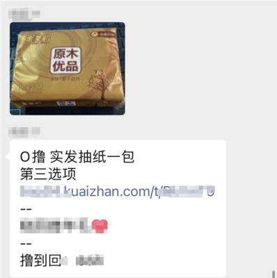 社群淘客的免單玩法全解析 從新手到高手的轉(zhuǎn)化秘籍