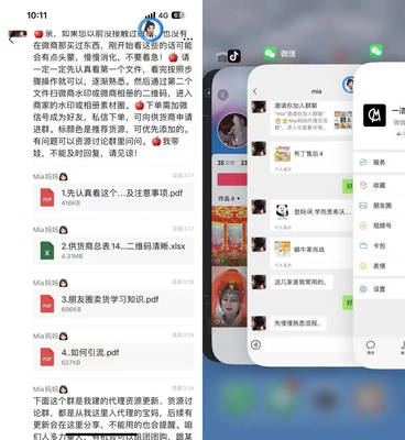 淘客轉(zhuǎn)型社群賣(mài)繪本童書(shū)，日出1000單！附贈(zèng)150個(gè)精選貨源